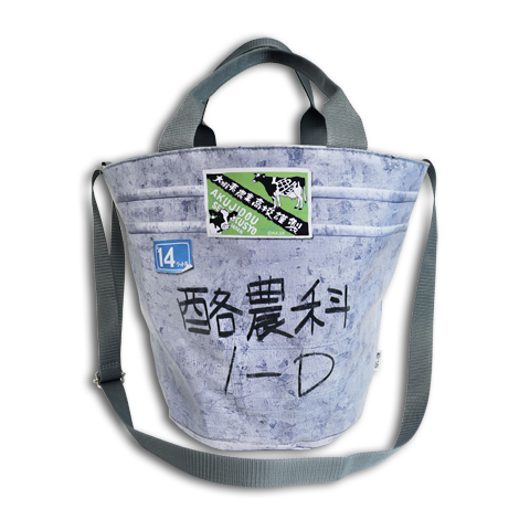 大蝦夷農業高校 銀匙購買部｜大蝦夷農業高校謹製リアルバケツトート
