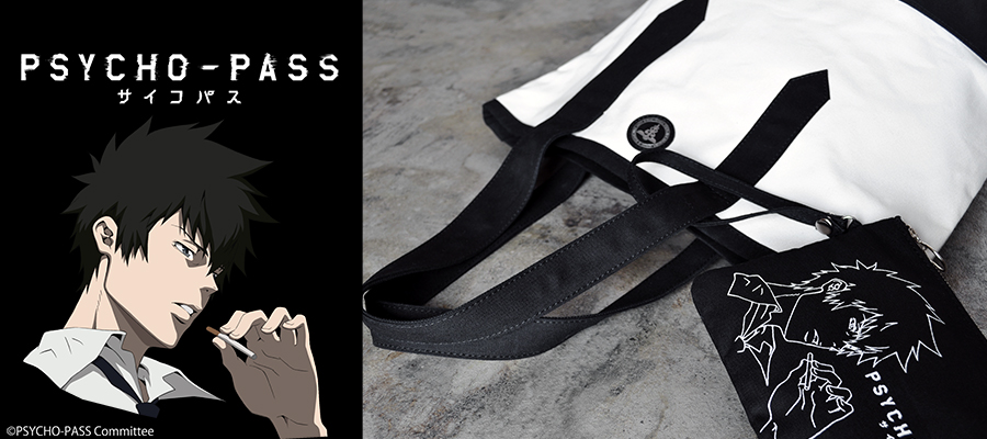 PSYCHO-PASS｜狡噛慎也モデルトートバッグ｜アニ中ストア