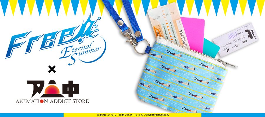 Free!-Eternal Summer-｜七瀬遙vs松岡凛のパスポーチ｜アニ中ストア