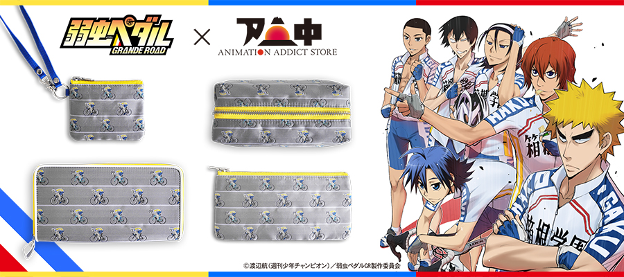 弱虫ペダル GRANDE ROADカテゴリTOPへ