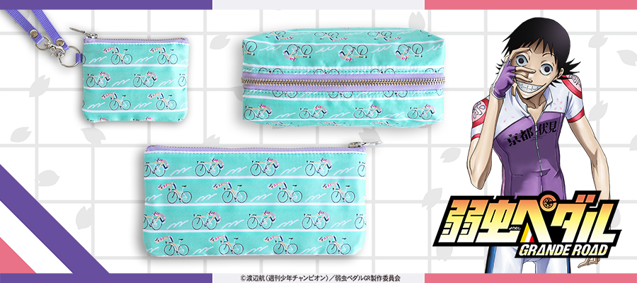 弱虫ペダル GRANDE ROADカテゴリTOPへ