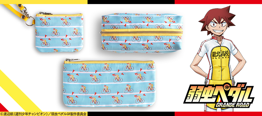 弱虫ペダル GRANDE ROAD｜鳴子のペンケース