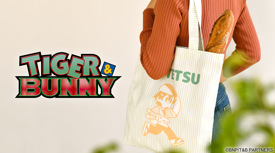 TIGER ＆ BUNNY｜フラットトート｜アニ中ストア