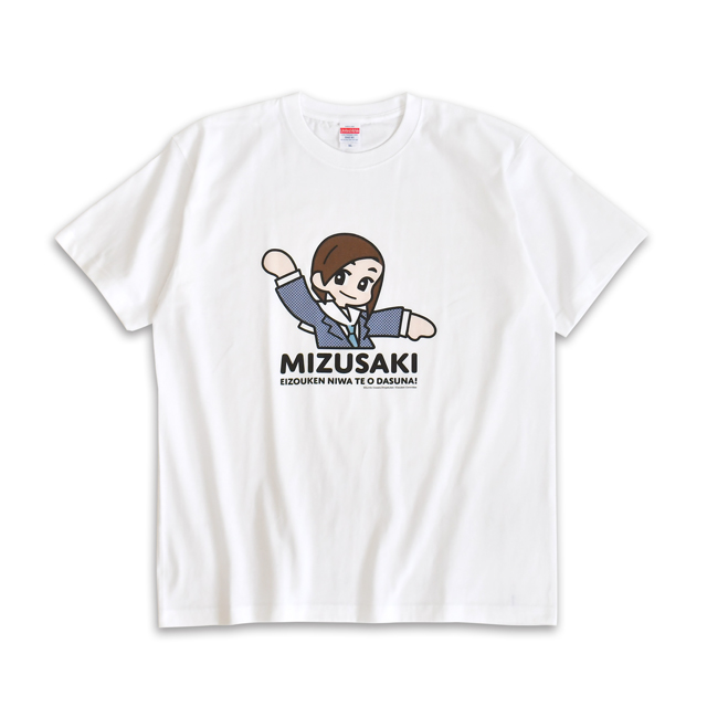 映像研には手を出すな！｜ビッグTシャツ（水崎ツバメ）｜アニ中ストア