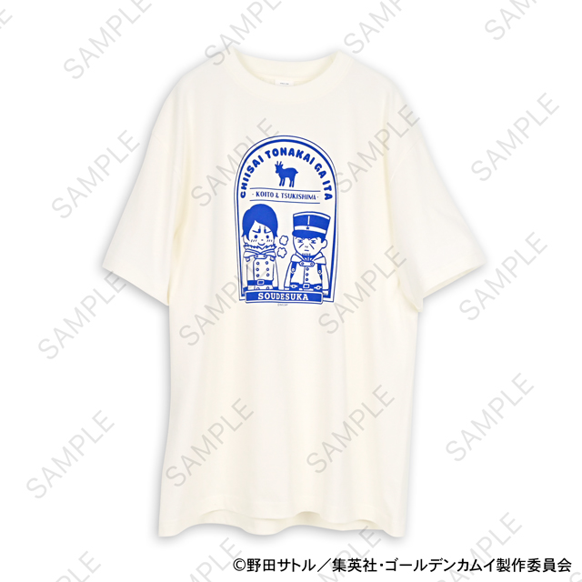 ゴールデンカムイ｜クルーネックTシャツD（月島軍曹・鯉登少尉）｜アニ中ストア