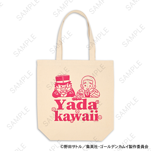 ゴールデンカムイ｜トートバッグA（杉元佐一・白石由竹）｜アニ中ストア