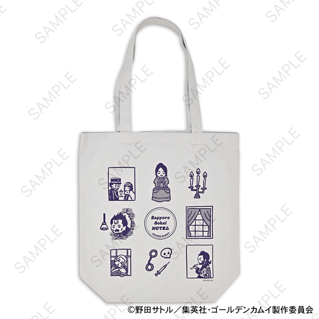 ゴールデンカムイ｜トートバッグB（札幌世界ホテル）｜アニ中ストア