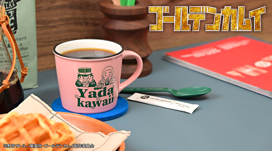 ゴールデンカムイ｜ホーロー風マグカップA（杉元佐一・白石由竹）｜アニ中ストア