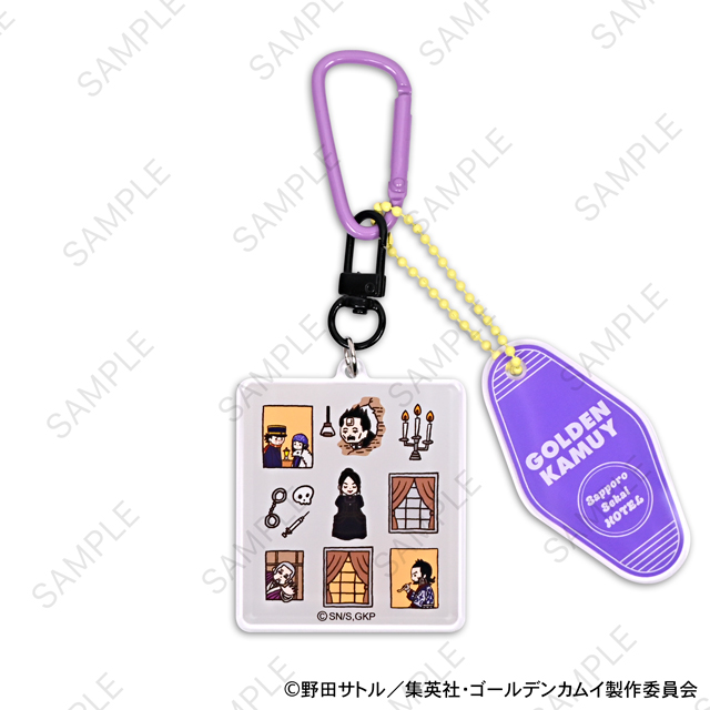 ゴールデンカムイ｜デタッチャブルキーホルダーB（札幌世界ホテル）｜アニ中ストア