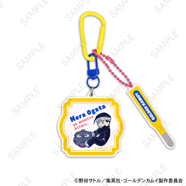 ゴールデンカムイ｜デタッチャブルキーホルダーD（尾形百之助）｜アニ中ストア