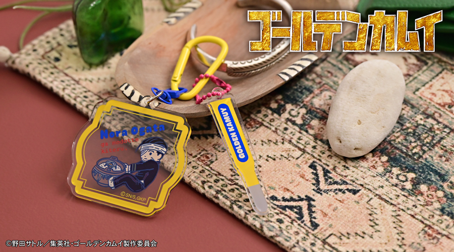 ゴールデンカムイ｜デタッチャブルアクリルキーホルダーD（尾形百之助）｜アニ中ストア