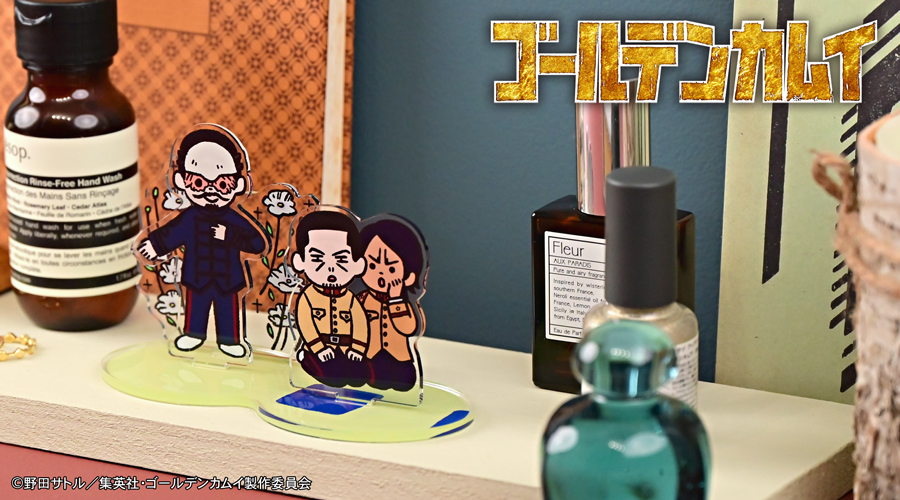 ゴールデンカムイ｜アクリルジオラマC（鶴見中尉・月島軍曹・鯉登少尉）｜アニ中ストア