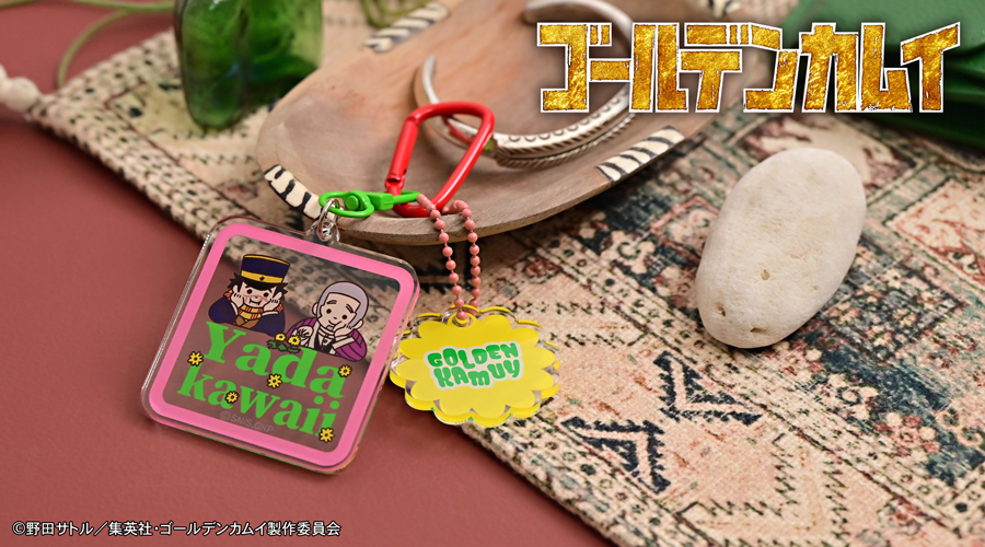 ゴールデンカムイ｜カテゴリページ