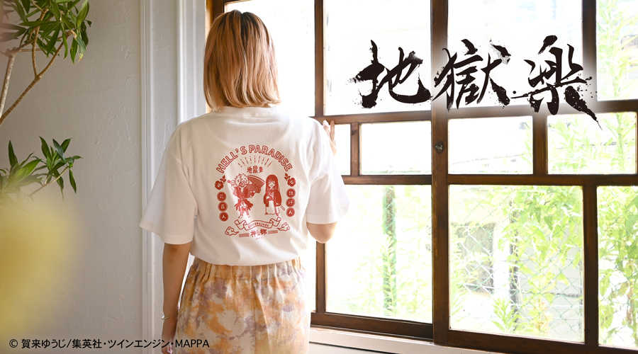 地獄楽｜ビッグTシャツ（亜左弔兵衛と桐馬）｜アニ中ストア