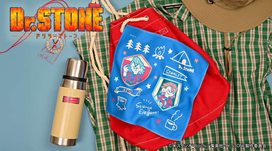 Dr.STONE｜ハンドタオルB｜アニ中ストア