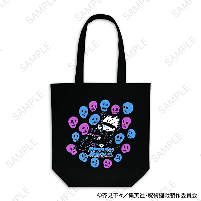 呪術廻戦｜トート