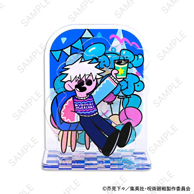 呪術廻戦｜アクスタ