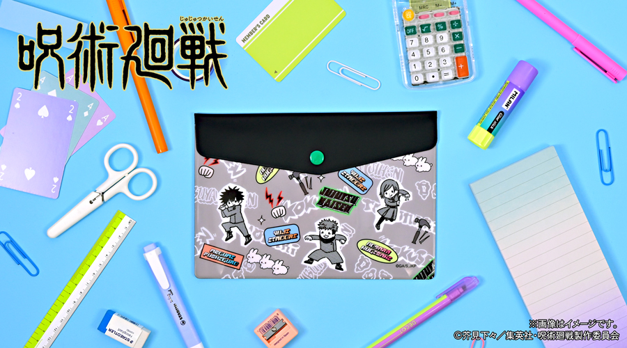 呪術廻戦｜エンベロープケース（虎杖・伏黒・釘崎）｜アニ中ストア