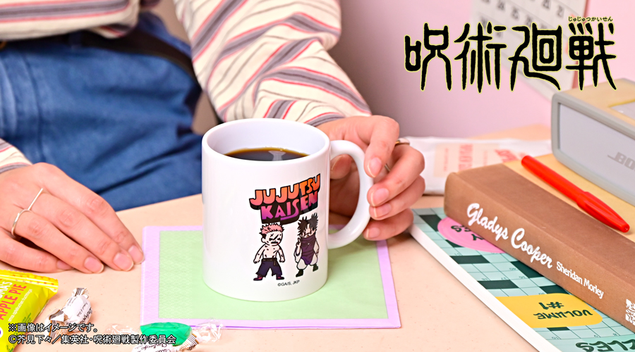 呪術廻戦｜たっぷりマグカップ（虎杖・脹相）｜アニ中ストア