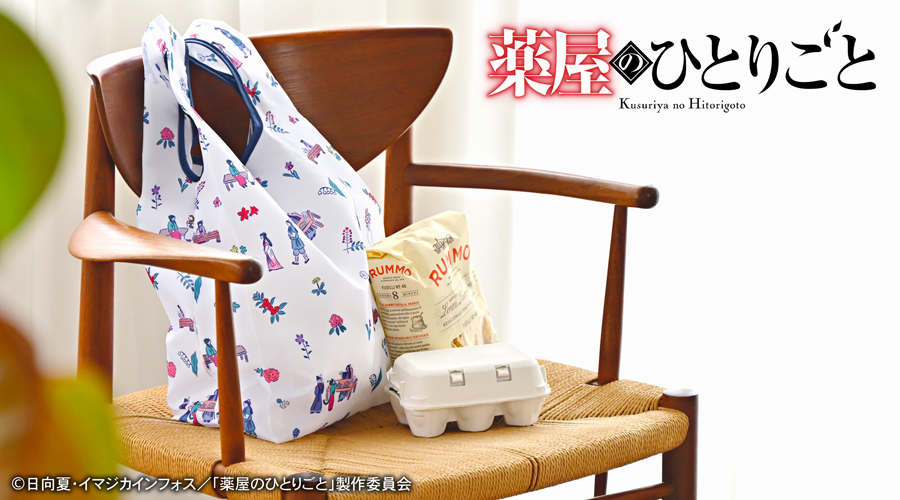 薬屋のひとりごと｜エコバッグ｜アニ中ストア