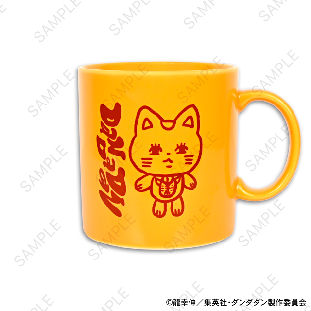 ダンダダン｜たっぷりマグカップ（ターボババア（招き猫））｜アニ中ストア