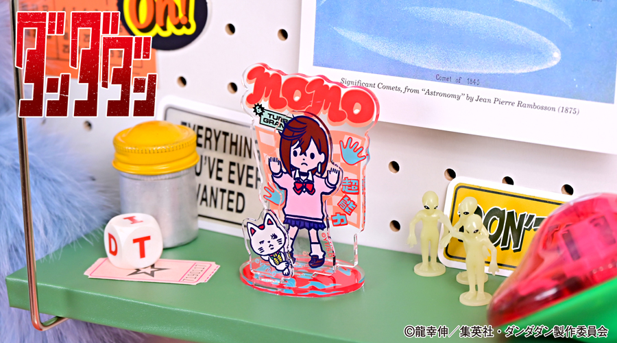 ダンダダン｜アクリルスタンド（モモ）｜アニ中ストア