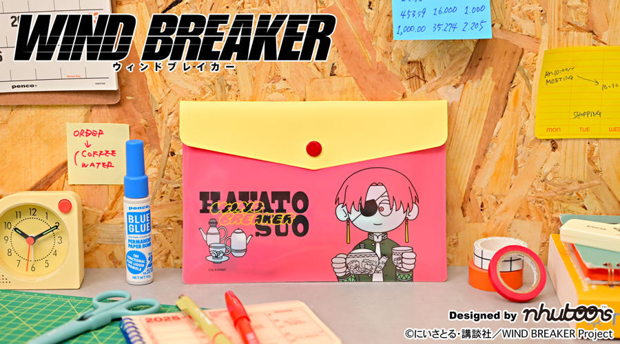 WIND BREAKER｜エンベロープケース（蘇枋 隼飛）｜アニ中ストア