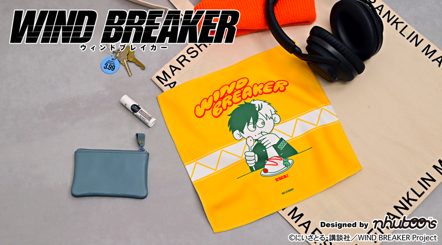 WIND BREAKER｜ハンドタオル（桜 遥）｜アニ中ストア