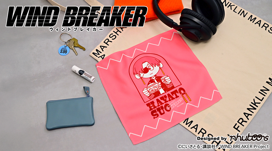 WIND BREAKER｜ハンドタオル（蘇枋 隼飛）｜アニ中ストア
