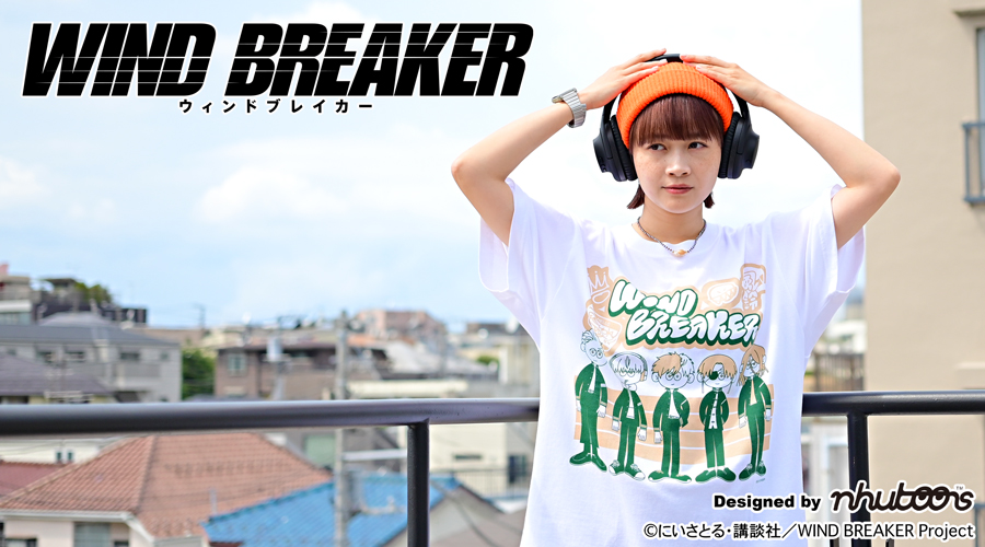 WIND BREAKER｜カテゴリページ