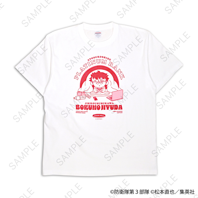 怪獣８号｜クルーネックTシャツ（鳴海 弦）｜アニ中ストア