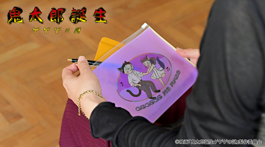 映画『鬼太郎誕生 ゲゲゲの謎』｜ガゼットスライダーポーチ（水木と沙代）｜アニ中ストア