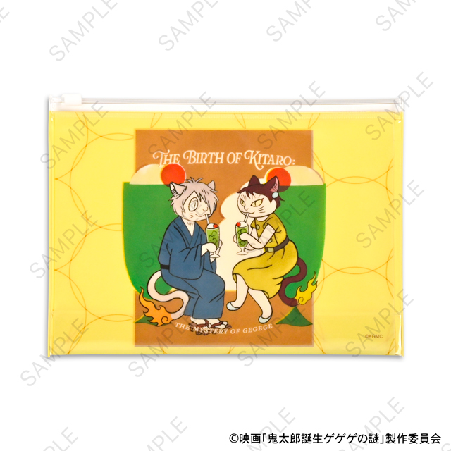 映画『鬼太郎誕生 ゲゲゲの謎』｜ガゼットスライダーポーチ（鬼太郎の父と鬼太郎の母）｜アニ中ストア