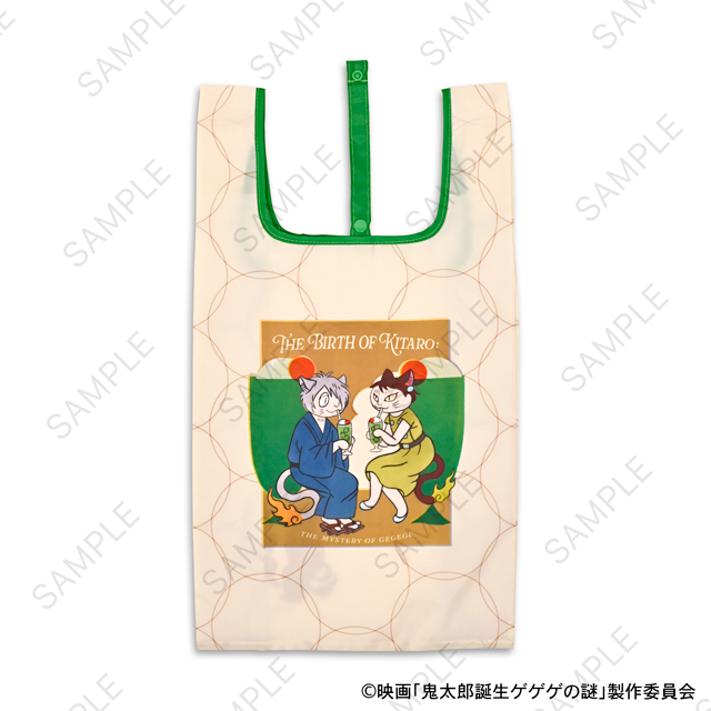 映画『鬼太郎誕生 ゲゲゲの謎』｜エコバッグ（鬼太郎の父と鬼太郎の母）｜アニ中ストア