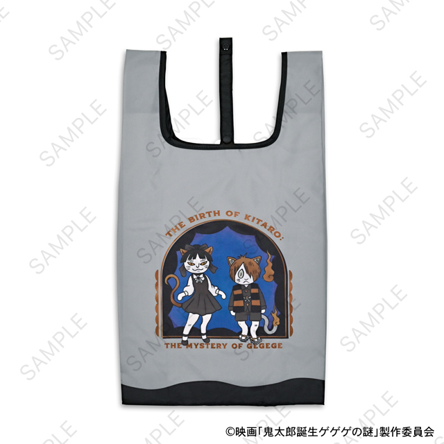 映画『鬼太郎誕生 ゲゲゲの謎』｜エコバッグ（鬼太郎とねこ娘）｜アニ中ストア