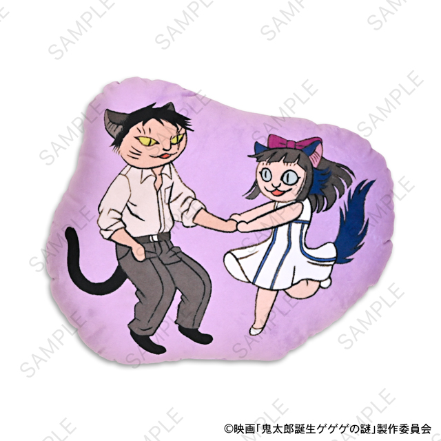 映画『鬼太郎誕生 ゲゲゲの謎』｜ダイカットクッション（水木と沙代）｜アニ中ストア