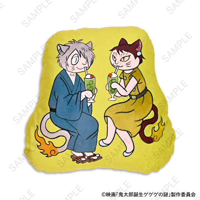 映画『鬼太郎誕生 ゲゲゲの謎』｜ダイカットクッション（鬼太郎の父と鬼太郎の母）｜アニ中ストア