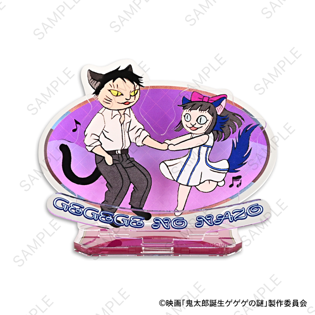 映画『鬼太郎誕生 ゲゲゲの謎』｜アクリルスタンド（水木と沙代）｜アニ中ストア