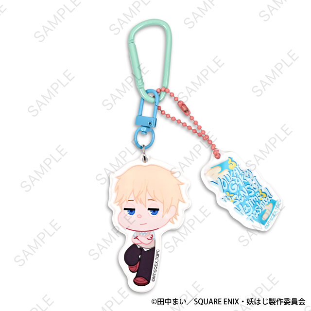 妖怪学校の先生はじめました！｜デタッチャブルアクリルキーホルダー（佐野命）｜アニ中ストア