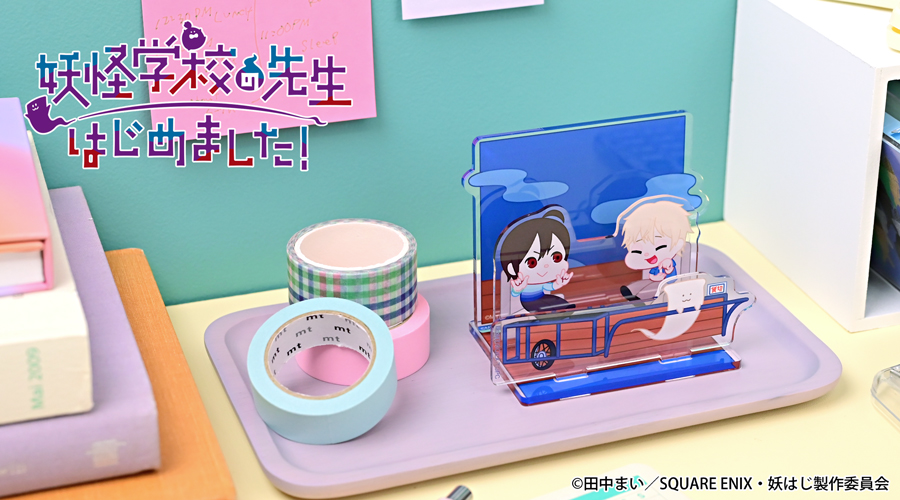 妖怪学校の先生はじめました！｜ジオラマアクリルスタンドA｜アニ中ストア