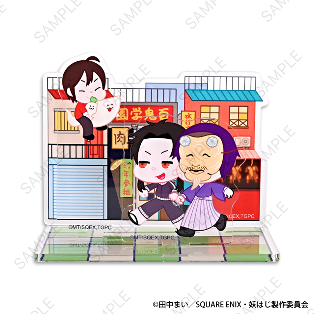 妖怪学校の先生はじめました！｜ジオラマアクリルスタンドC｜アニ中ストア