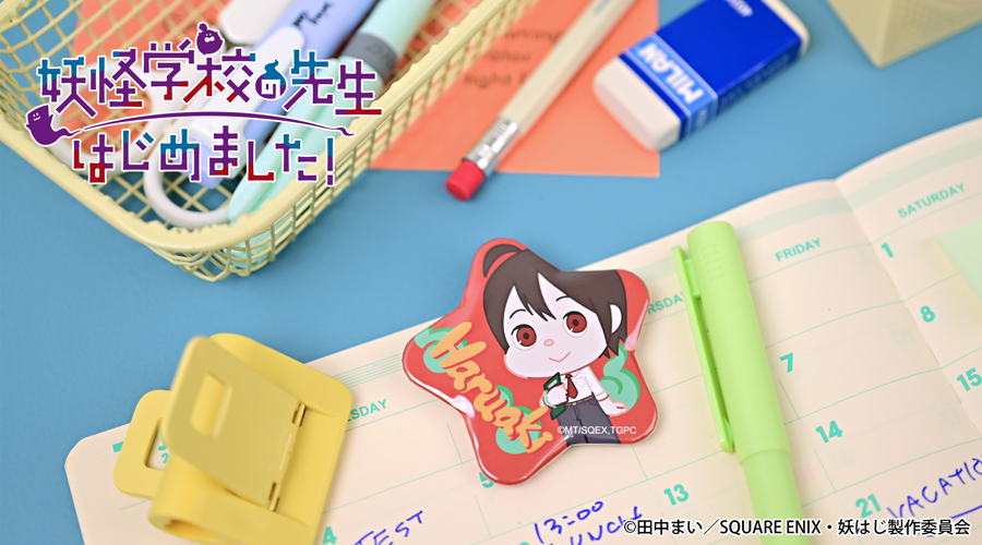 妖怪学校の先生はじめました！｜星型缶バッジ（安倍晴明）｜アニ中ストア