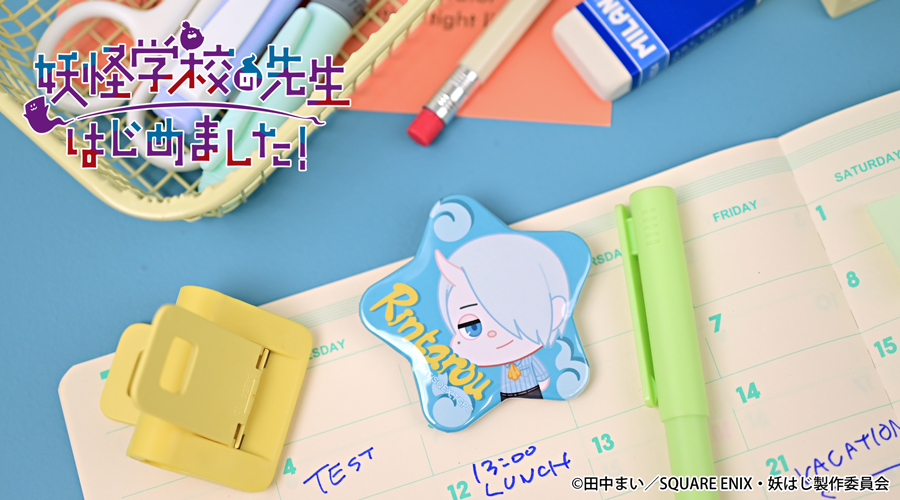 妖怪学校の先生はじめました！｜星型缶バッジ（神酒凜太郎）｜アニ中ストア