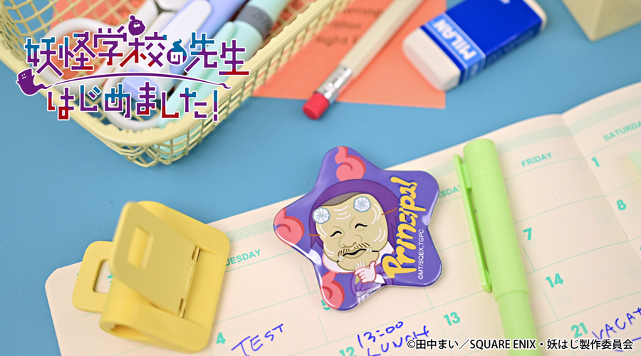 妖怪学校の先生はじめました！｜星型缶バッジ（学園長）｜アニ中ストア